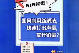 澳波：对阵伯恩茅斯必须拿出最佳水准，他们的势头非常不错